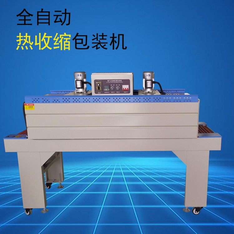 熱收縮包裝機(jī) 熱收縮包裝機(jī)