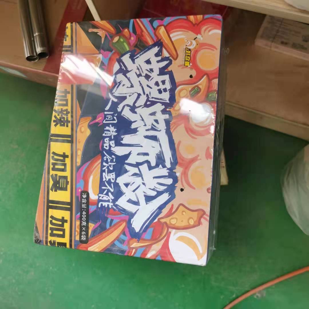 熱收縮包裝機 熱收縮包裝機