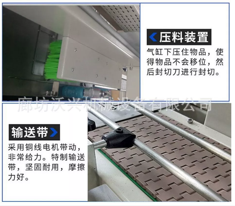 熱收縮包裝機(jī) 熱收縮包裝機(jī)
