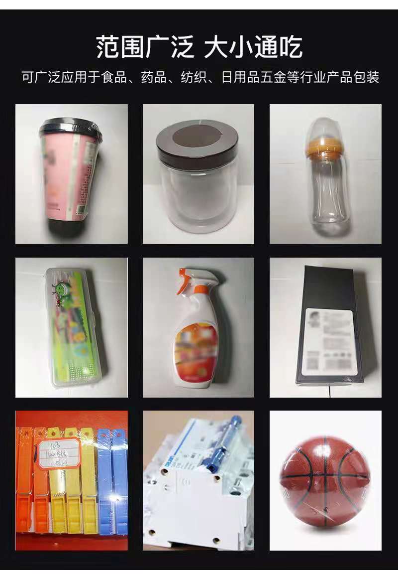 熱收縮包裝機 熱收縮包裝機