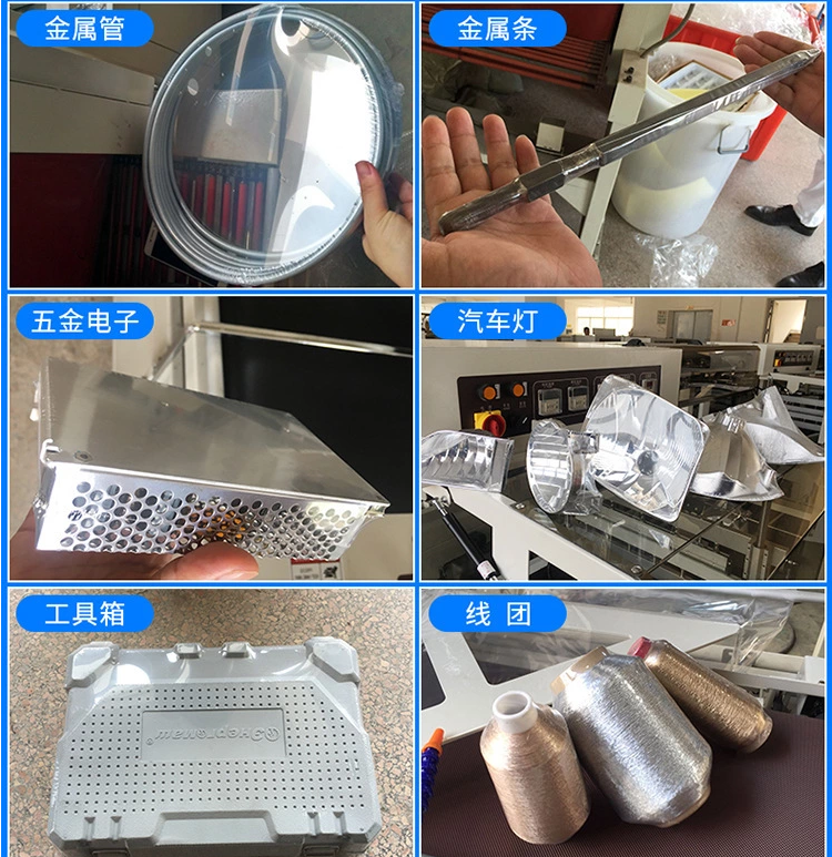 熱收縮包裝機 熱收縮包裝機