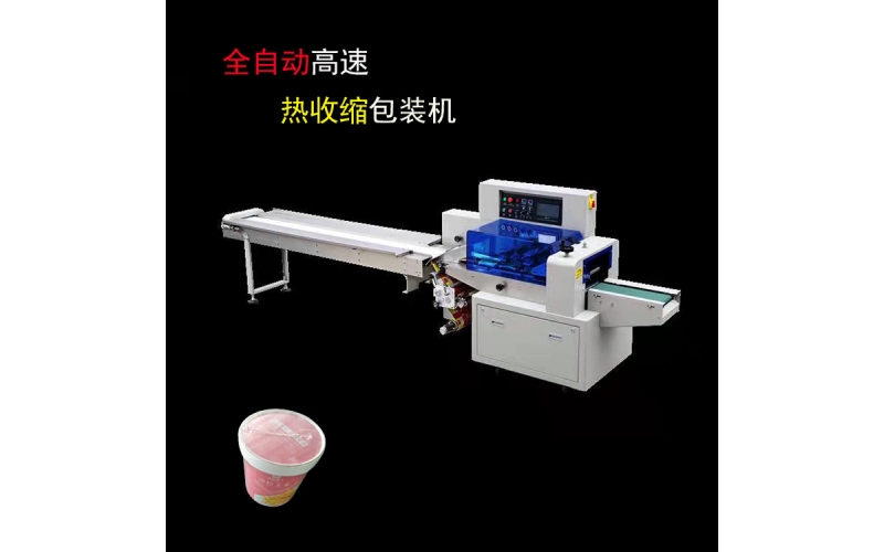 桶面高速熱收縮包裝機