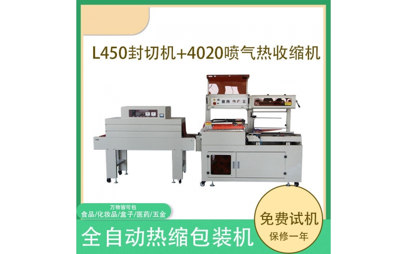 打包帶出現問題的解決方法